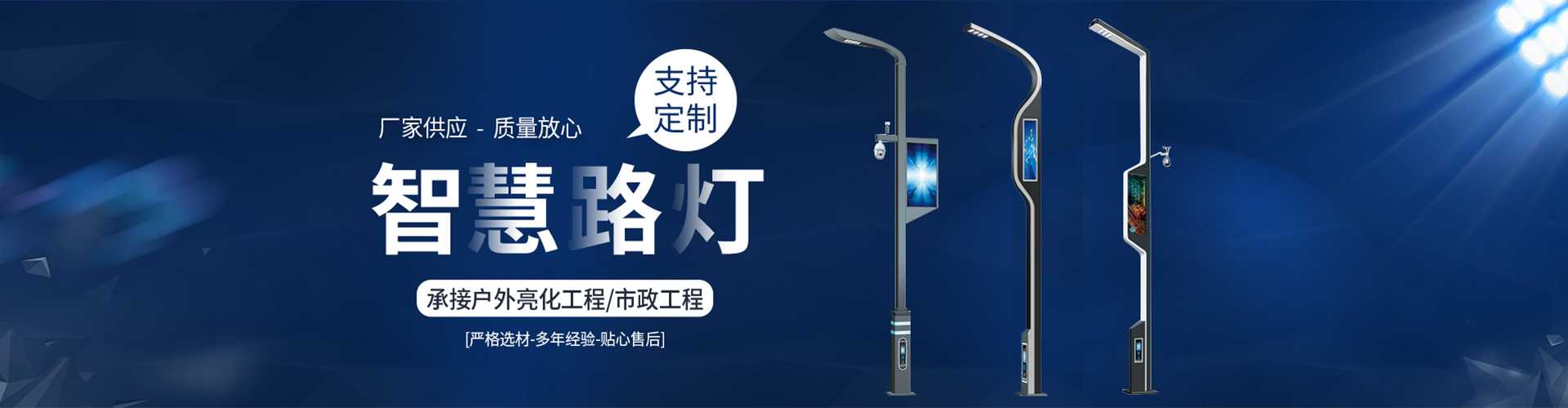 丹棱县太阳能路灯定制厂家