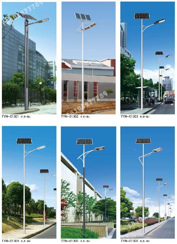 丹棱县市政道路太阳能路灯